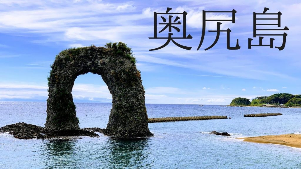 Driving in Okushiri Island Hokkaido Japan 2019 summer（奥尻島／北海道）BGMあり