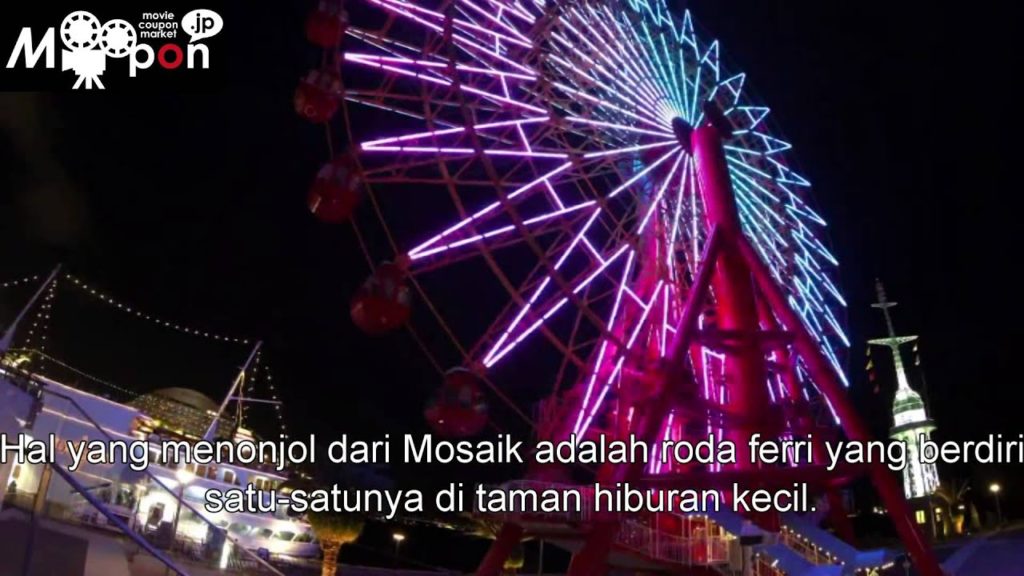 Travel Jepang: Kobe harborland Taman Hiburan dan Perbelanjaan, Hyogo, Jepang