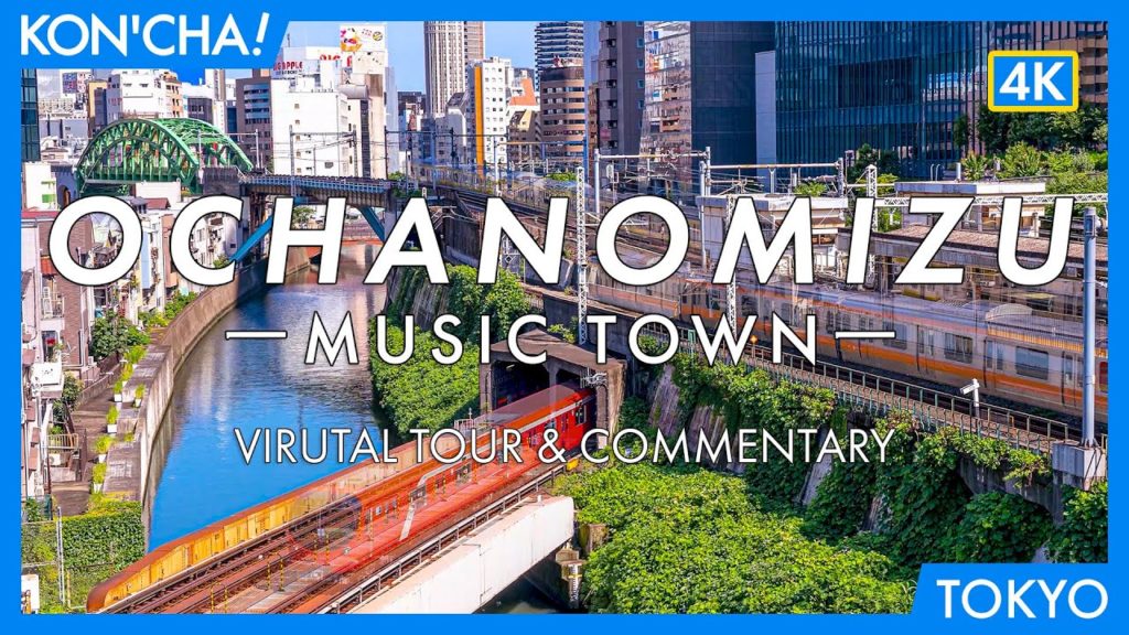 Ochanomizu Area Virtual Tour incl. Ogawamachi & Jimbocho (Tokyo 4K ASMR CC)