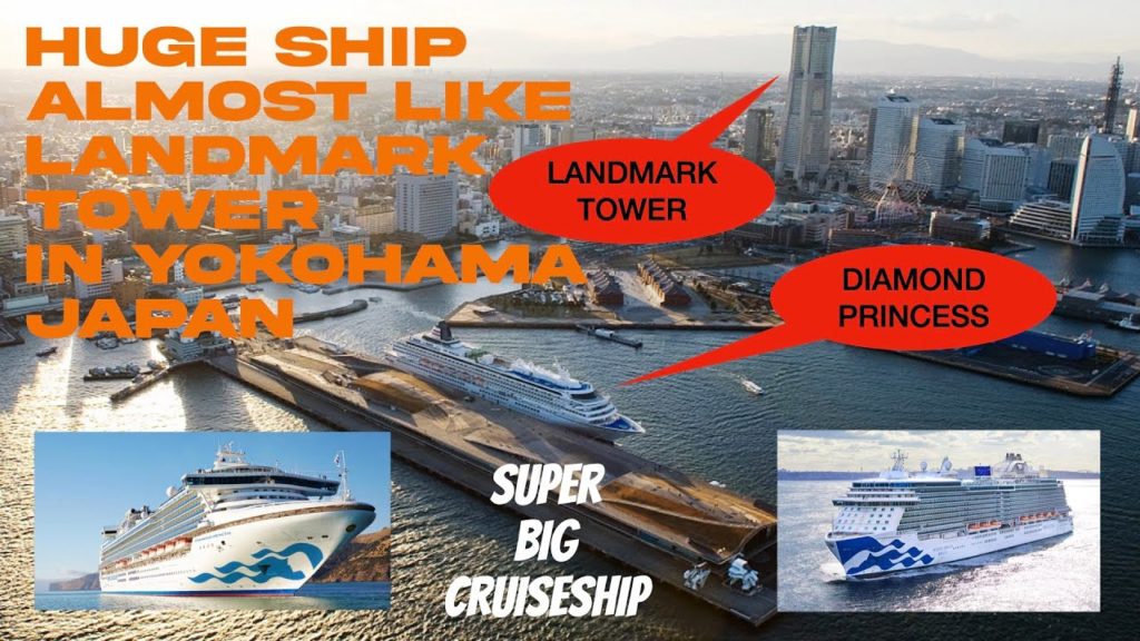 DIAMOND PRINCESS CRUISESHIP DOCKED IN YOKOHAMA JAPAN DIAMOND PRINCESS CRUISESHIP DOCKED IN YOKOHAMA JAPAN