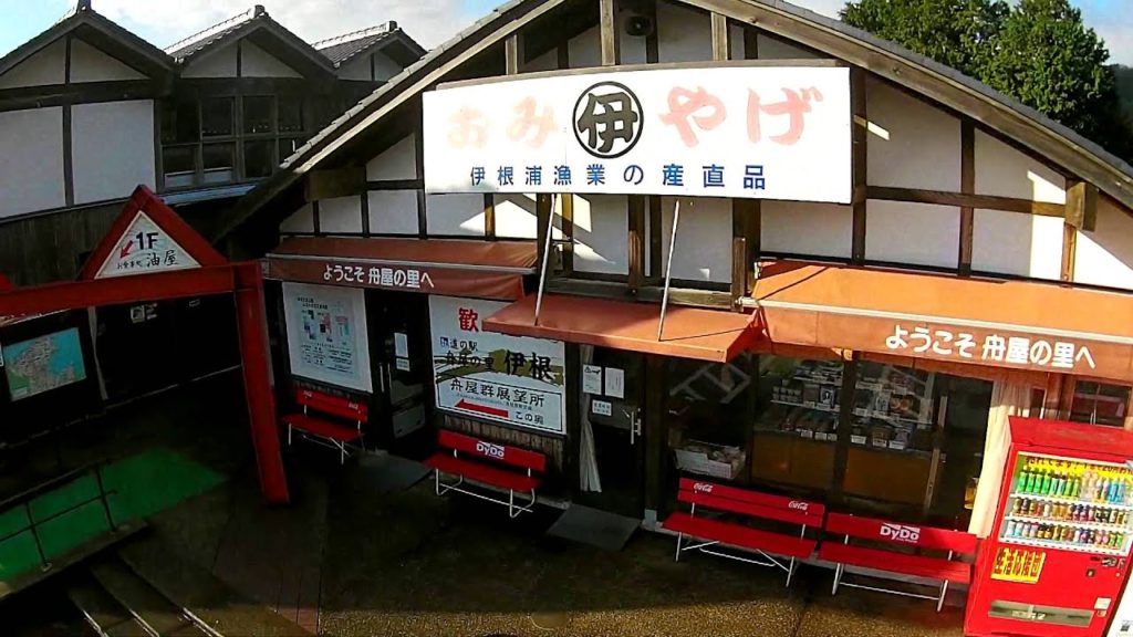 Kyoto Ine　Town/Funaya＝Bort House　　beautiful Sea Of Japan