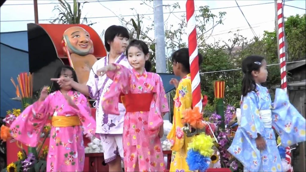 Akata no Miruku Unke