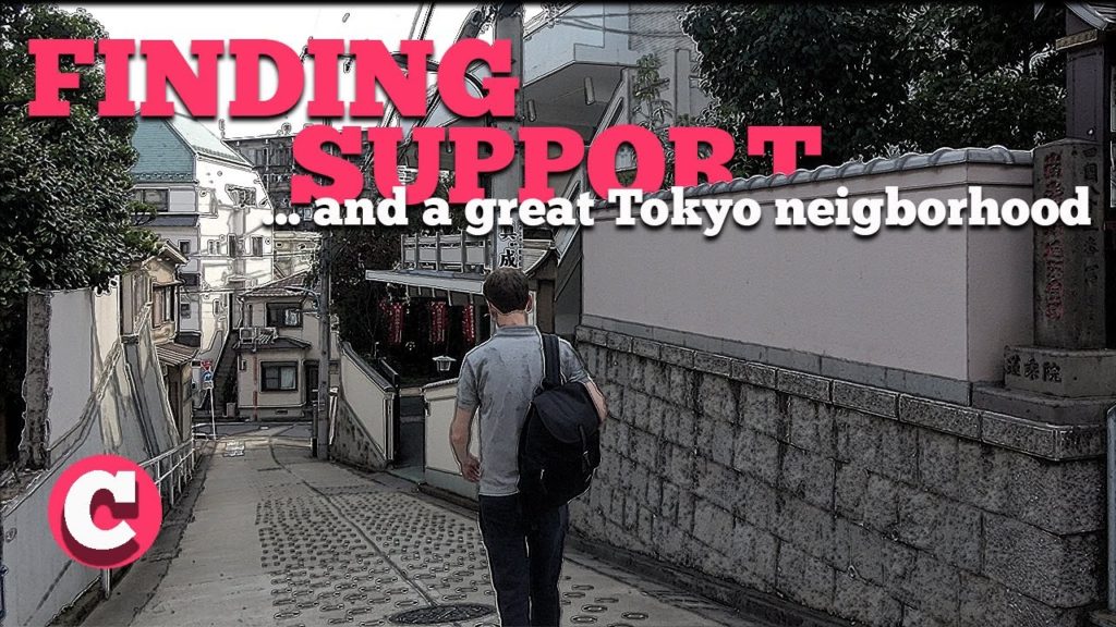Finding support for life in Japan and a great Tokyo neighborhood Finding support for life in Japan and a great Tokyo neighborhood