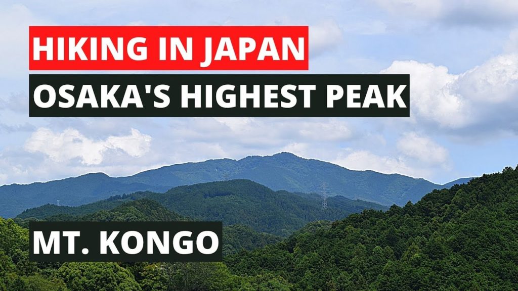 Hiking in Japan – Mt. Kongo Osaka's Highest Peak (金剛山) Hiking in Japan - Mt. Kongo Osaka's Highest Peak (金剛山)