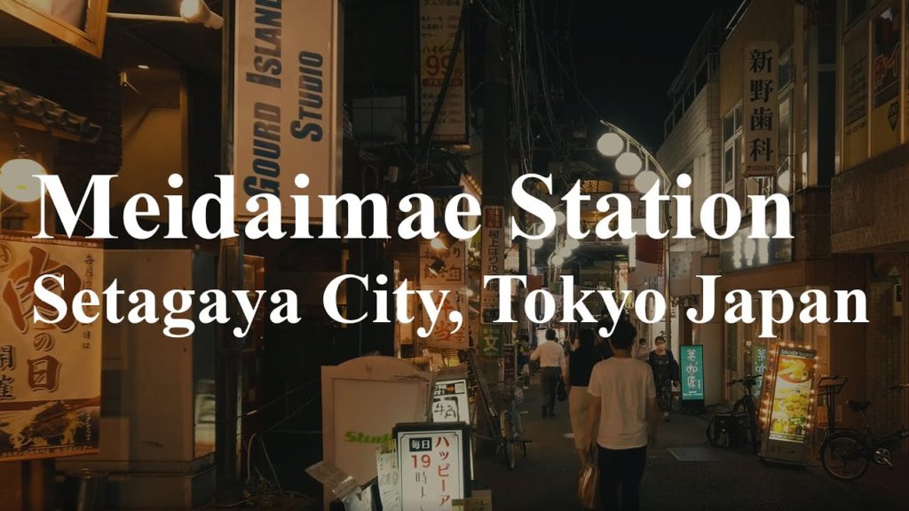 Walking around Meidaimae Station, Setagaya City, Tokyo Japan Walking around Meidaimae Station, Setagaya City, Tokyo Japan