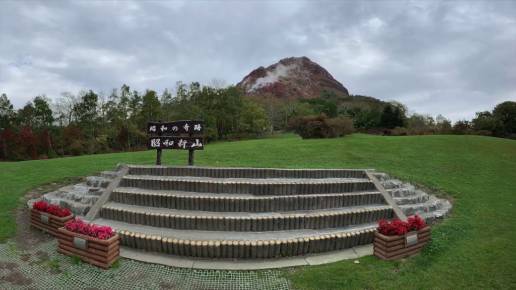 Showa Shinzan, Hokkaido, Japan in October