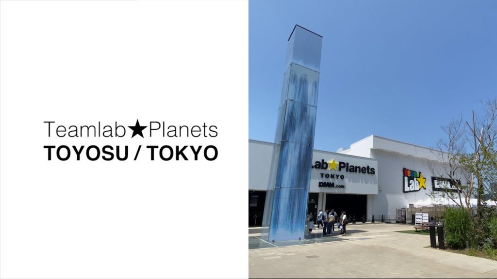teamlab Planets TOKYO  Toyosu
