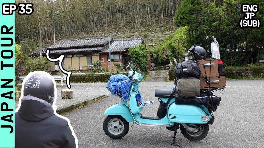 산으로 간 오토바이 여행, 구마모토의 히토요시까지 ep35