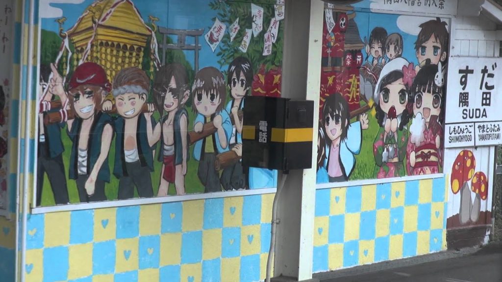 Beautiful Train Station Japan (隅田駅) Suda Station.