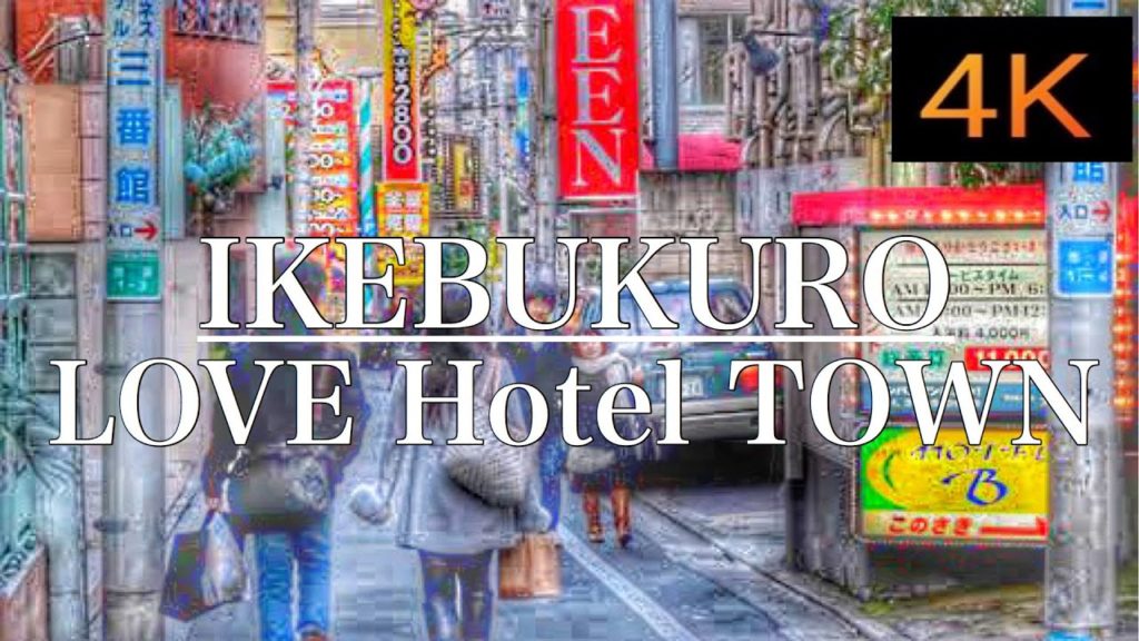 Tokyo Walking Ikebukuro Love hotel town Summer 2020 4K【Japan Travel Guide】