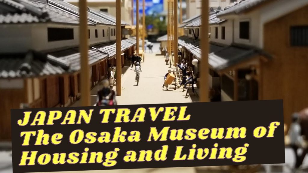 Japan Travel - The Osaka Museum of Housing and Living 大阪くらしの今昔館