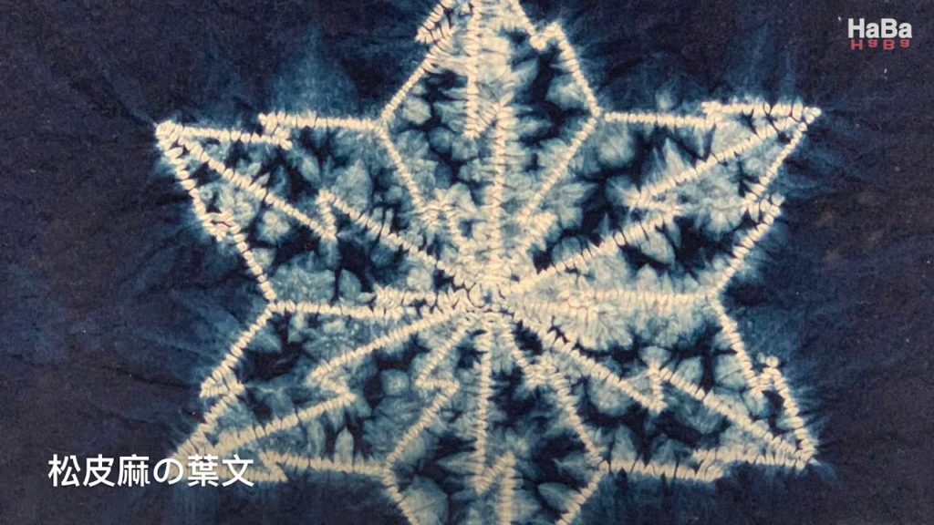 【東海道~鳴海宿】《有松・鳴海絞会館》|【Tōkaidō ~ Narumi】Arimatsu Narumi Shibori Tie-Dyeing Museum 【東海道~鳴海宿】《有松・鳴海絞会館》|【Tōkaidō ~ Narumi】Arimatsu Narumi Shibori Tie-Dyeing Museum