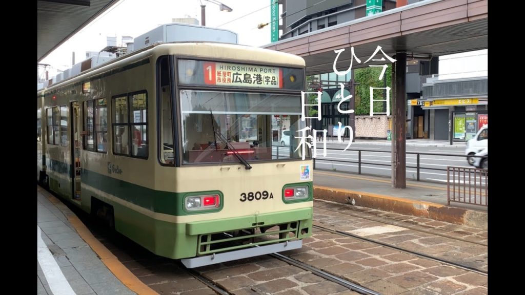 【広島へ】独身ぼっち旅。＃１