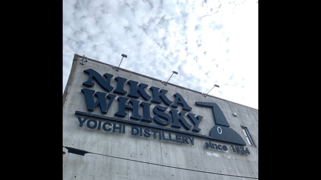 Tour of Nikka Whisky Yoichi Distillery