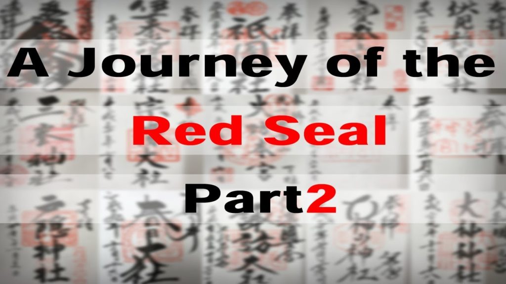 A Journey of the Red Seal Part2