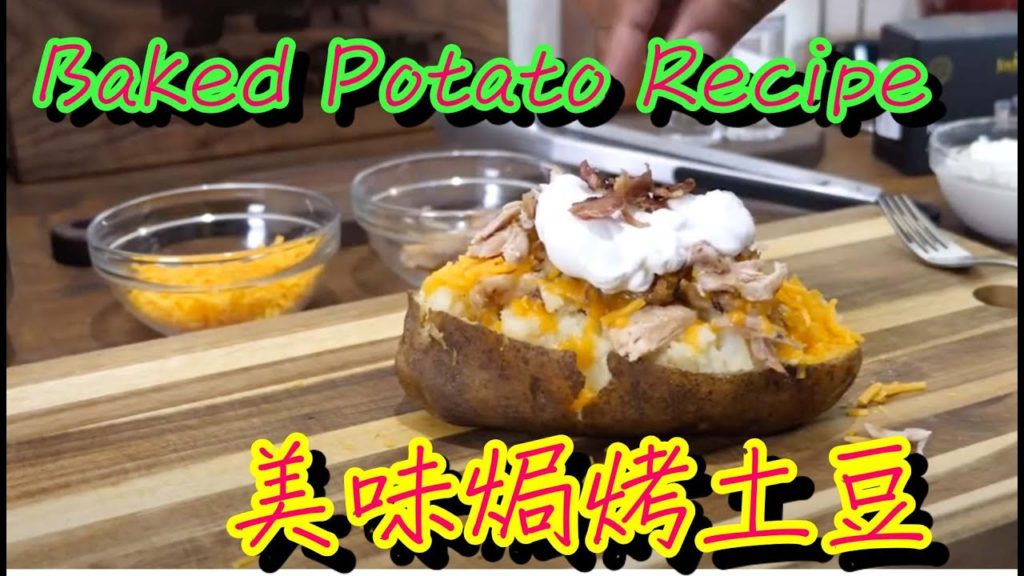 美味焗烤土豆食譜Baked Potato  JoyJolt  Loaded Baked Potato Recipe – 美味焗烤土豆食譜Baked Potato _ JoyJolt _ Loaded Baked Potato Recipe -