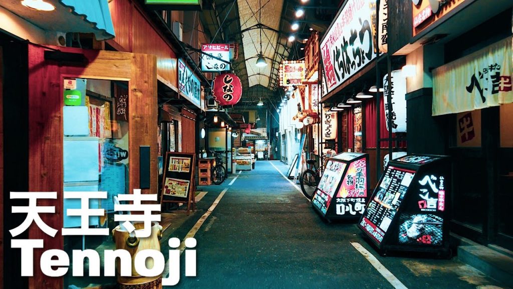 天王寺の地下街と阪和商店街を散策 Osaka Night Walk - Tennoji Underground 4K Japan
