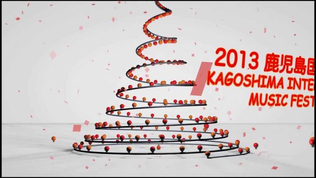 2013 Kagoshima international music festival ~Trailer~