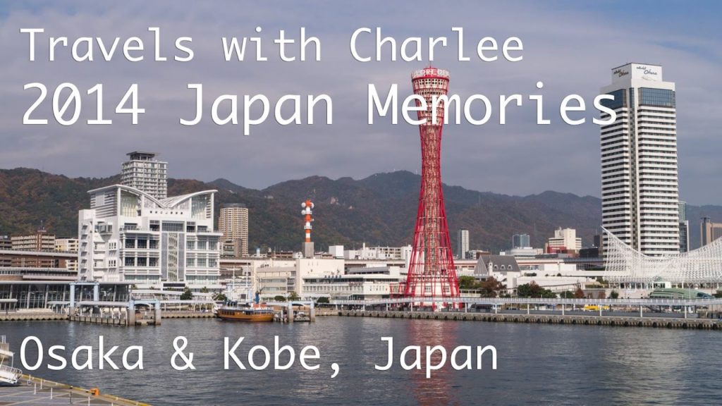 Osaka & Kobe, Japan Memories