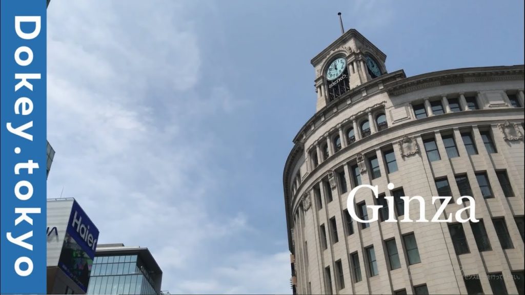 Walking in Ginza, Virtual Walking Tour, Tokyo, Japan Walking in Ginza, Virtual Walking Tour, Tokyo, Japan