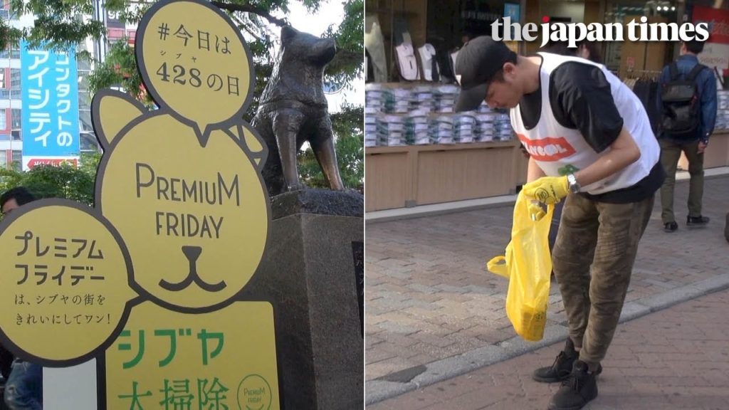 Shibuya holds a cleaning party on Japan’s third “Premium Friday” Shibuya holds a cleaning party on Japan’s third “Premium Friday”