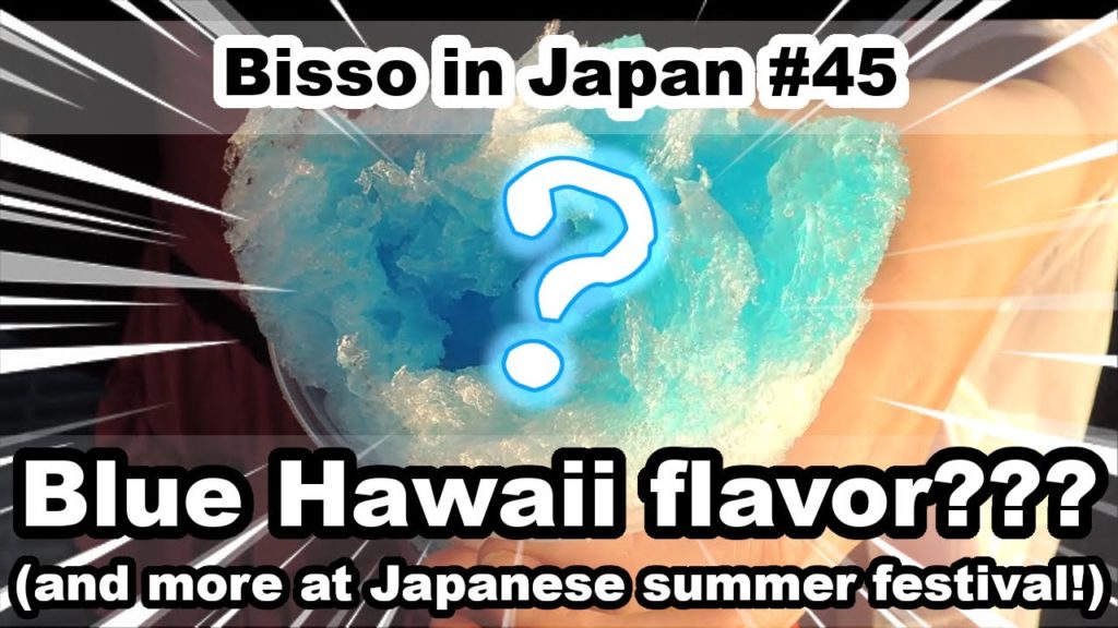 The mysterious Blue Hawaii flavor! A trip to a summer festival in Wakayama [Bisso in Japan #45]