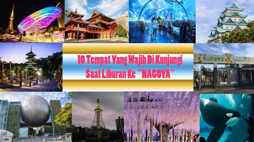10 Tempat yang wajib dikunjungi saat Liburan ke NAGOYA ( NAGOYA TRAVEL ) 10 Tempat yang wajib dikunjungi saat Liburan ke NAGOYA ( NAGOYA TRAVEL )