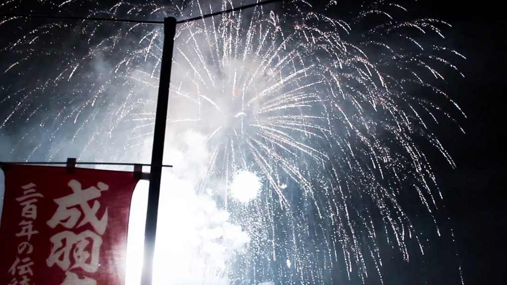 Fireworks in the Japanese Countryside Are Next Level INSANE