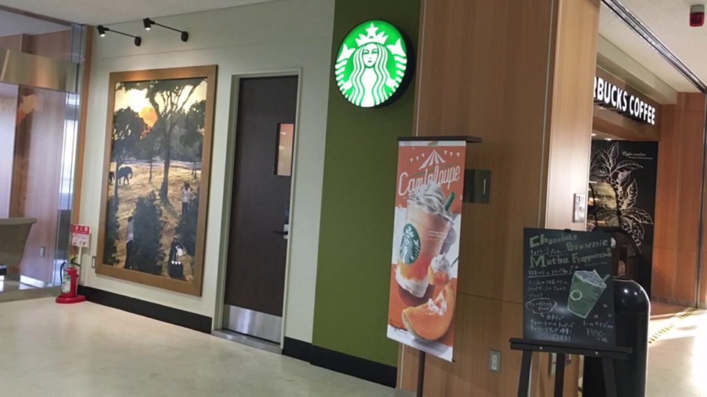 秋田大学医学部附属病院店/Akita University Hospital/STARBUCKS/JAPAN/日本