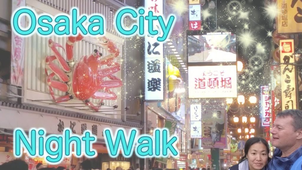 Japan Rail Trip #13: Osaka Night Walk 大阪・道頓堀を歩く