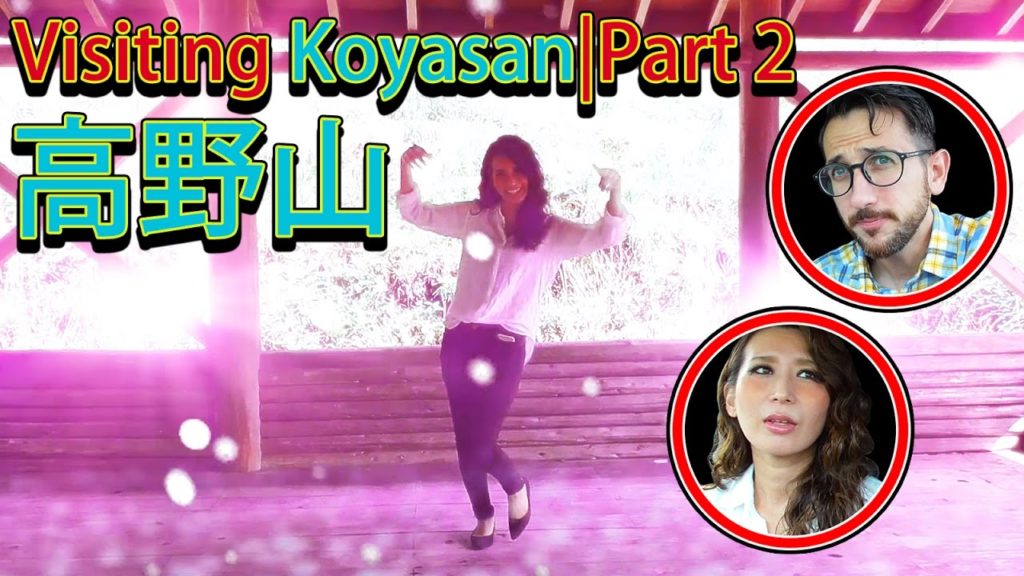 Koyasan高野山|Part 2|Getting there - Exploring Japan with Wageofsins!