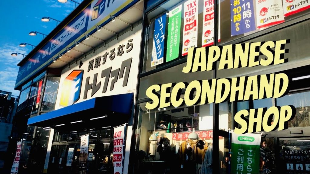 INSIDE THE JAPANESE SECONDHAND SHOP | A Quick Tour + Drugstore Tour (SEIMS) | Japan Vlog