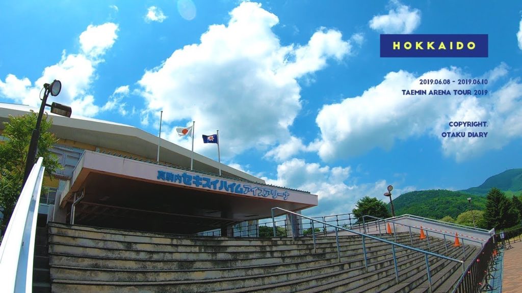 [덕질log] 태민 아레나 투어 '홋카이도'에 다녀온 기록 / TAEMIN ARENA TOUR 2019 HOKKAIDO