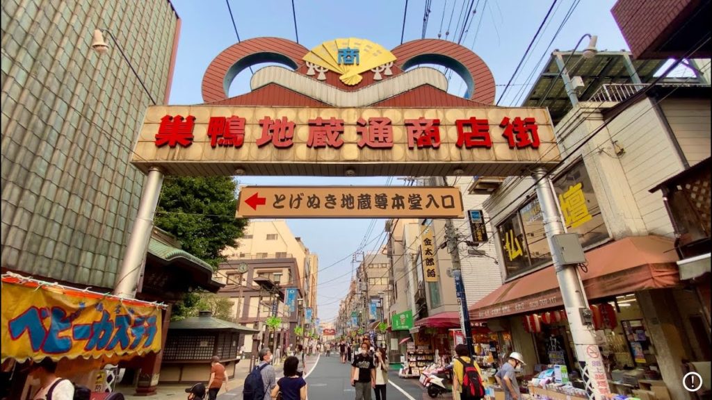 【4K】Walk on Sugamo(巣鴨) in Tokyo(東京)【2020】 【4K】Walk on Sugamo(巣鴨) in Tokyo(東京)【2020】