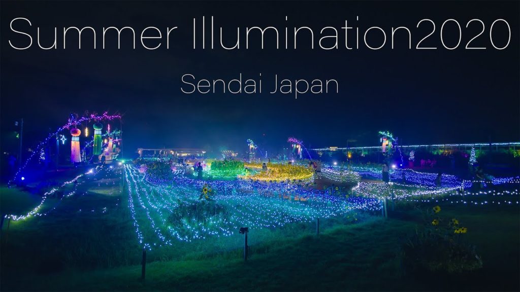 Sendai Summer Illumination 2020 せんだい農業園芸センター みどりの杜サマーイルミネーション～ひまわりの天の川～ | Miyagi Japan | BMPCC6K