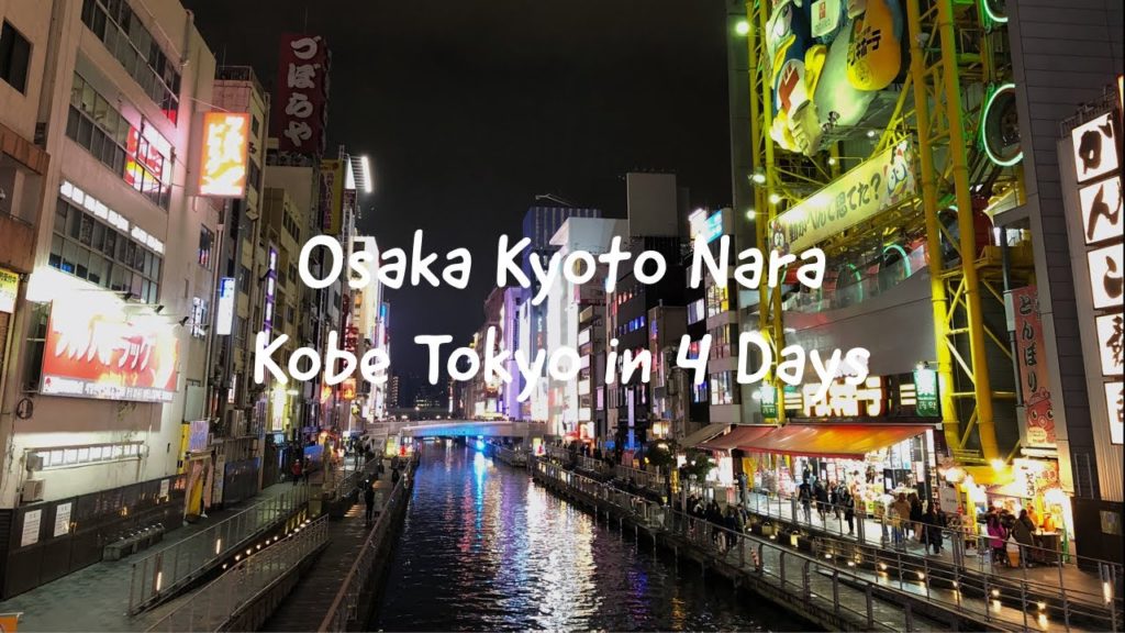 Osaka Kyoto Nara Kobe Tokyo in 4 Days