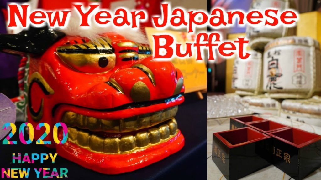 2020 Happy New Year Japanese Style Hotel Buffet / Ana Crowne Plaza Kobe新年のビッフェ 2020 Happy New Year Japanese Style Hotel Buffet / Ana Crowne Plaza Kobe新年のビッフェ