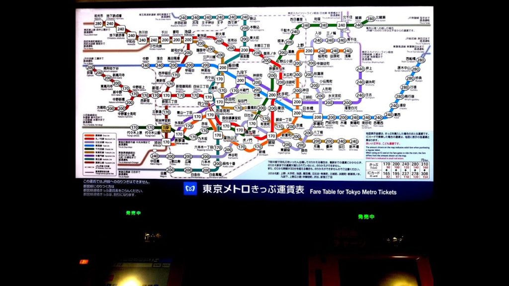 Train rides preview in Tokyo