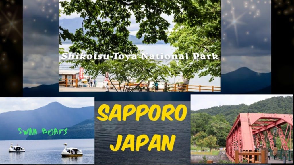 支笏湖洞爺国立公園 The place you must visit if you go to Japan, Hokkaido - Shikotsu Toya National Park