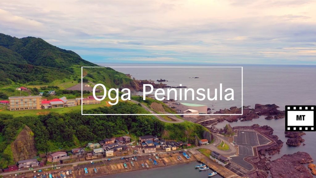 Oga Peninsula Akita Japan | コロナ 国内 旅行 Oga Peninsula Akita Japan | コロナ 国内 旅行