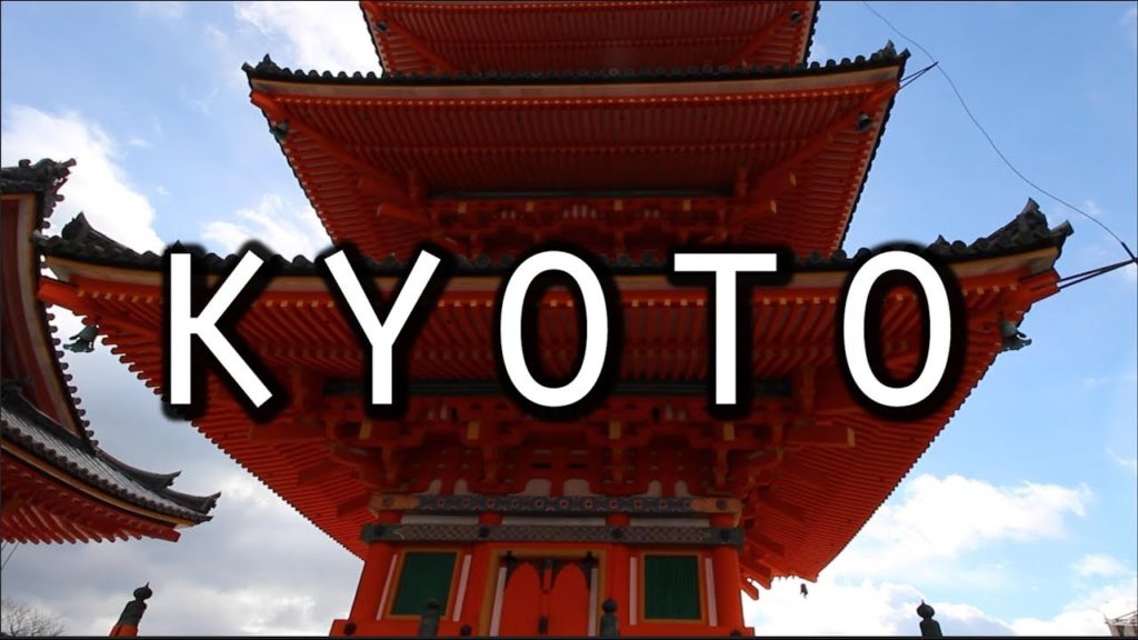 Arashiyama Bamboo Grove - Kyoto