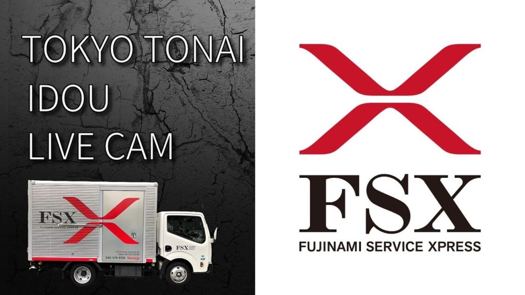 東京都内移動ライブカメラ【FSX公式】/Tokyo City Live Camera 東京都内移動ライブカメラ【FSX公式】/Tokyo City Live Camera