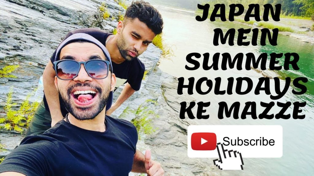 Japan mein summer holidays ke mazze !! A trip to Nagatoro