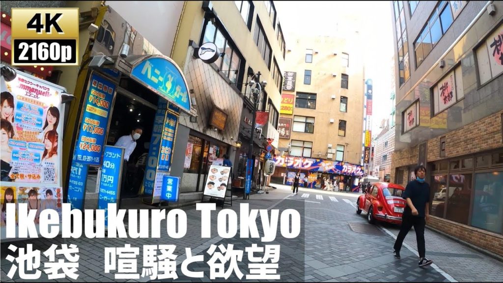 Ikebukuro Walking ：Exciting red-light City in Tokyo【4K60fps-Japan Travel】2020.6
