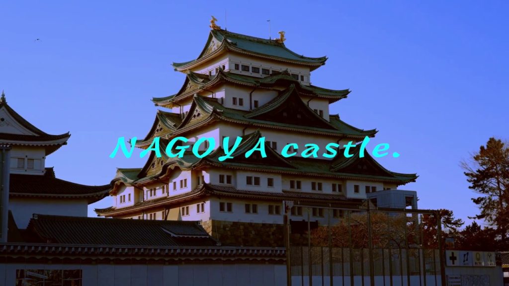 NAGOYA castle.  #2
