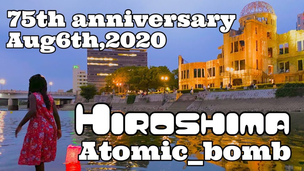 【Hiroshima】August 6th 1945-Hiroshima-Atomic Bomb 【Hiroshima】August 6th 1945-Hiroshima-Atomic Bomb