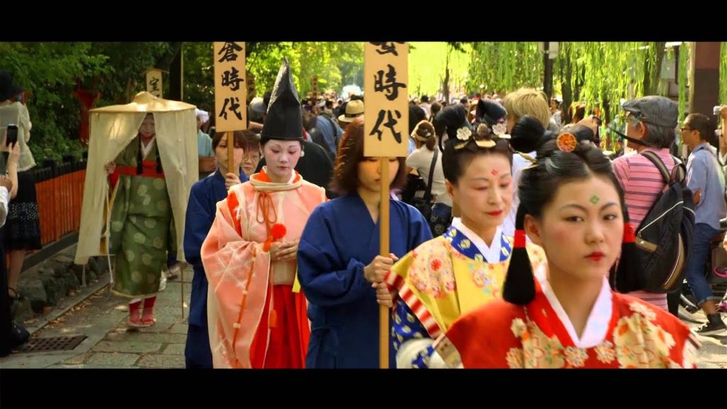 Kushi Matsuri (comb festival) at Gion. Kyoto, Japan.