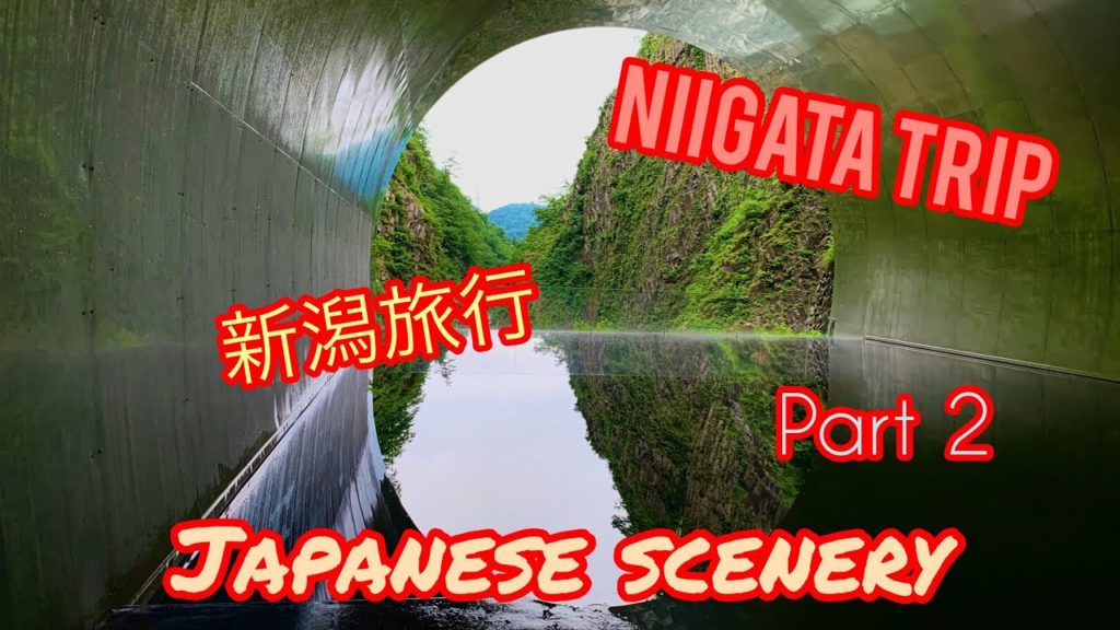 Niigata trip part 2.新潟旅行その2!竜ヶ窪と清津峡トンネルに行ってきた! Niigata trip part 2.新潟旅行その2!竜ヶ窪と清津峡トンネルに行ってきた!