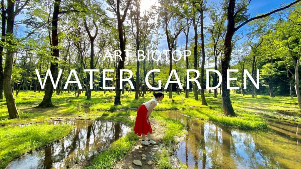 【栃木/建築の旅】那須「Art Biotop Water Garden-水庭-」TOHOKU TRAVEL　設計：石上純也