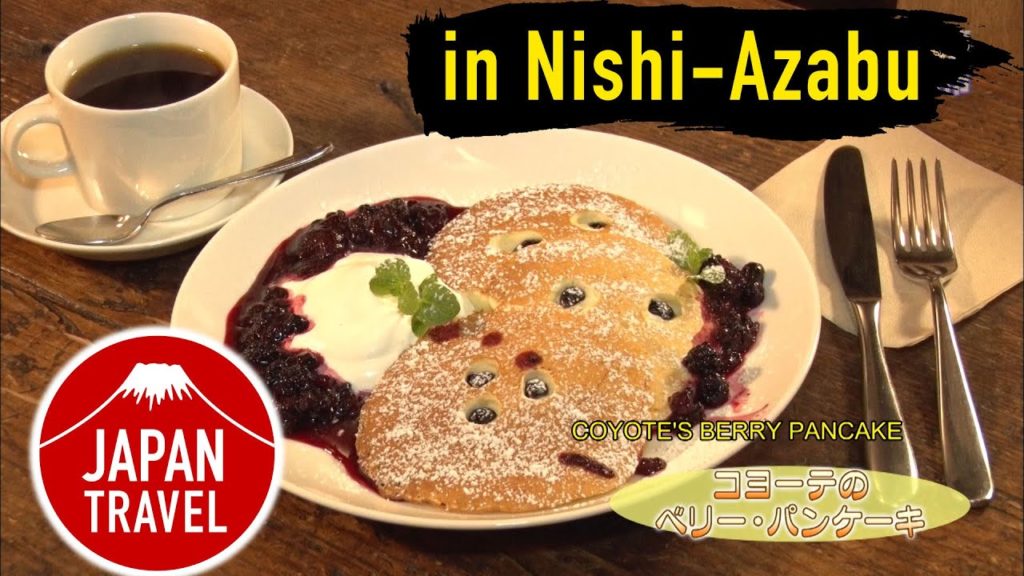 Japan Travel Tokyo Nishiazabu - Rainy Day Bookstore and Cafe